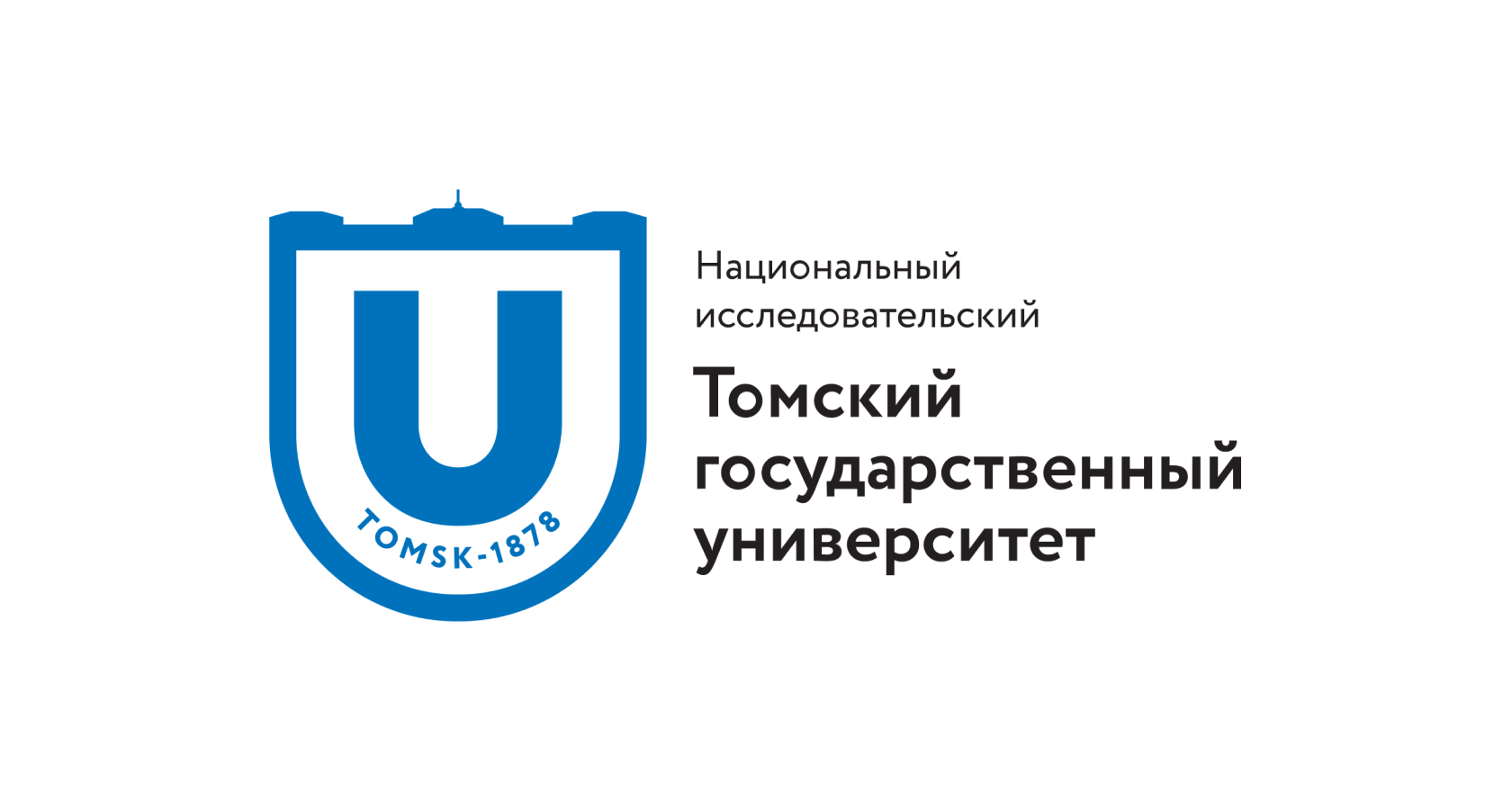 Томский государственный университет